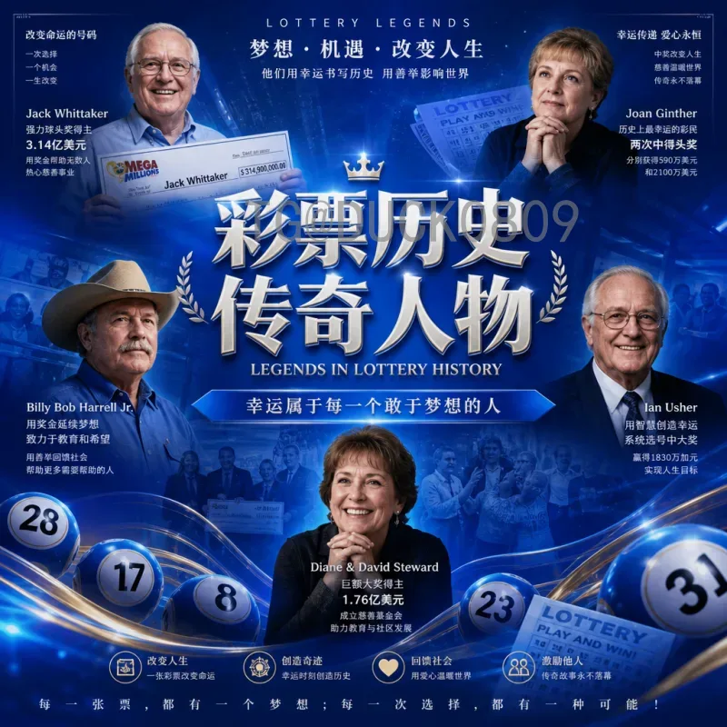 完整2026年世界杯中国队赛程：出线形势与关键战解析