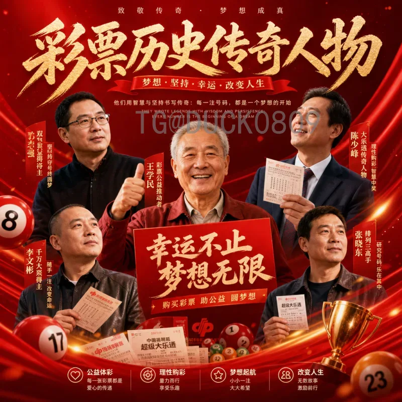 2026世界杯晋级规则全面解读：48队扩军后的新赛制与名额分配