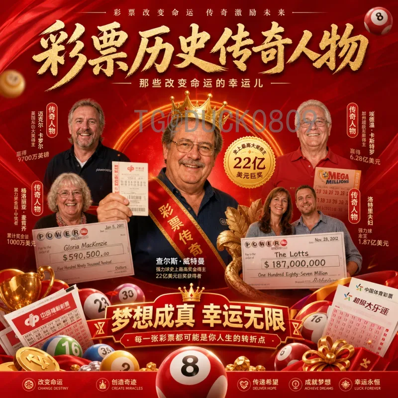 2026世界杯原举办国：美加墨三国联合主办，开创足球新篇章