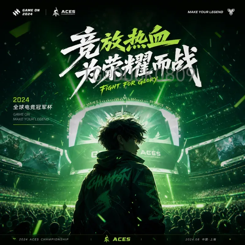 2026年国际足联世界杯揭幕战时间完整版：赛程安排与看点解析